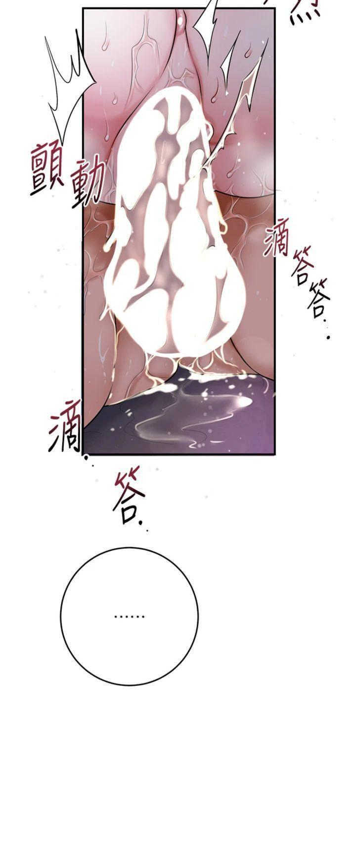 花容湿色:取花点