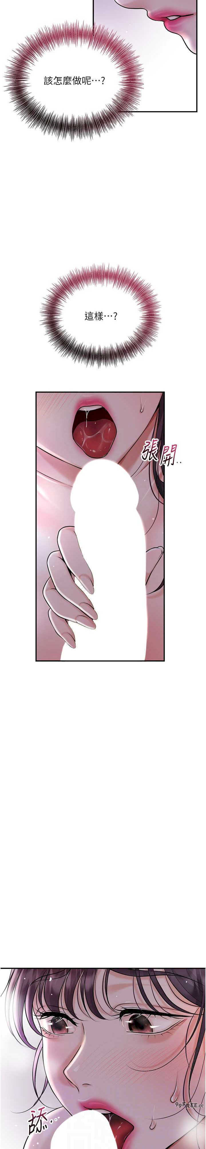 花容湿色:取花点