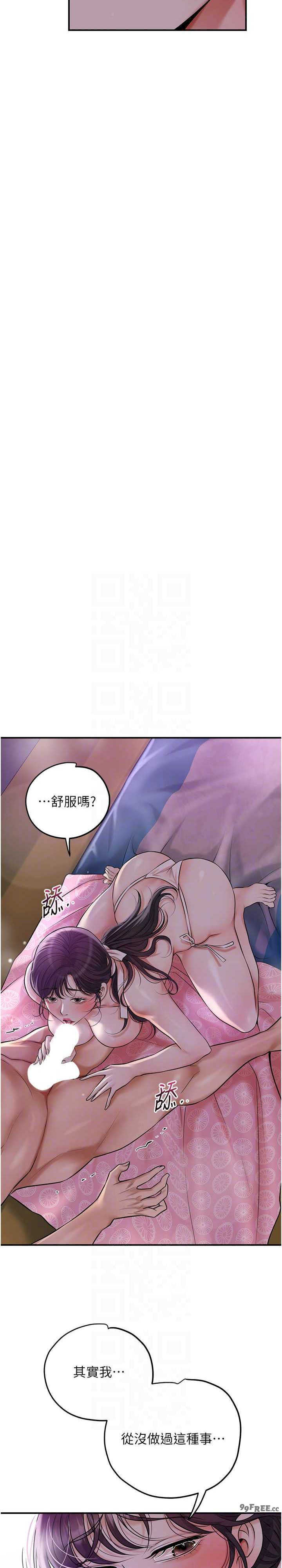 花容湿色:取花点