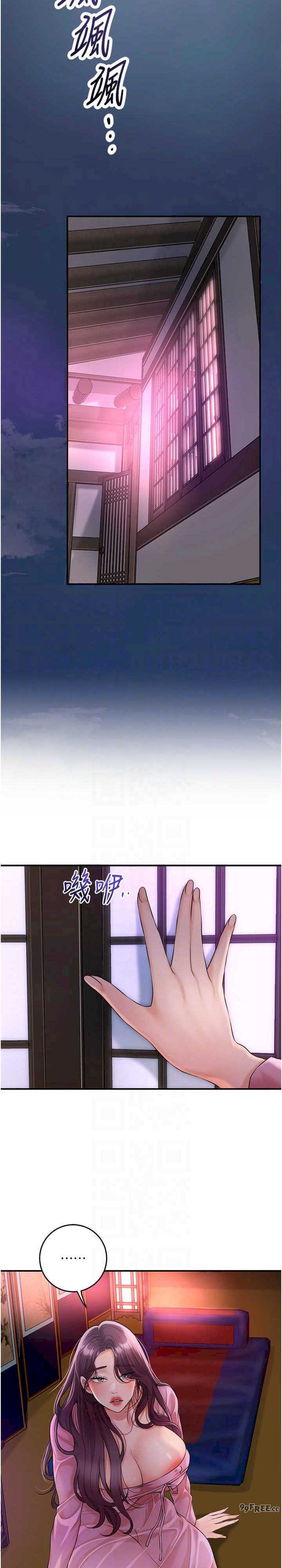 花容湿色:取花点