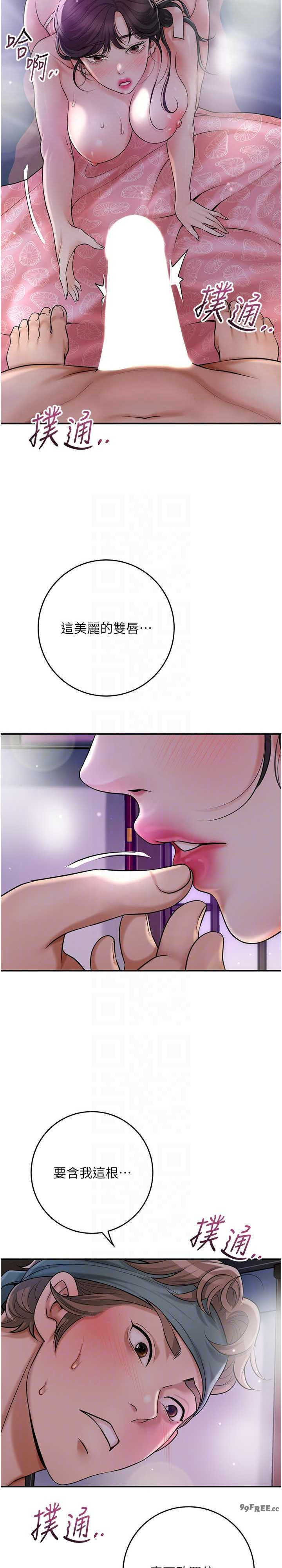 花容湿色:取花点