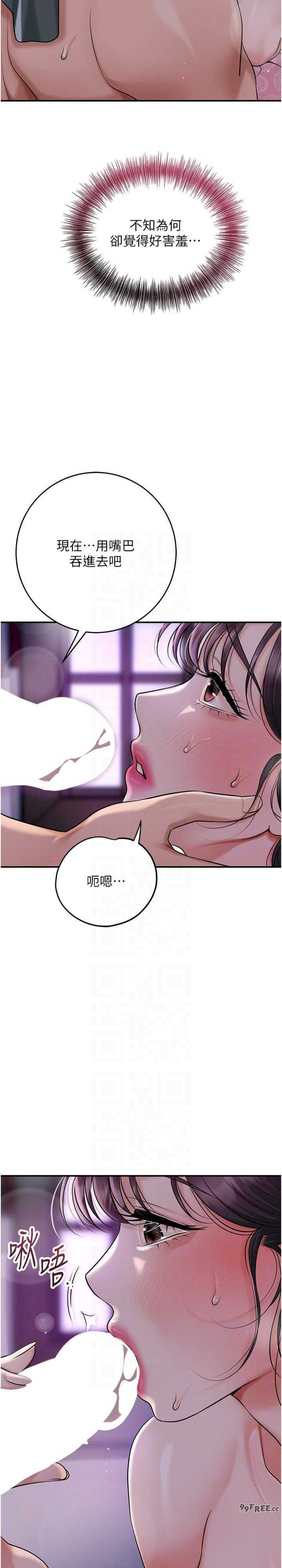 花容湿色:取花点