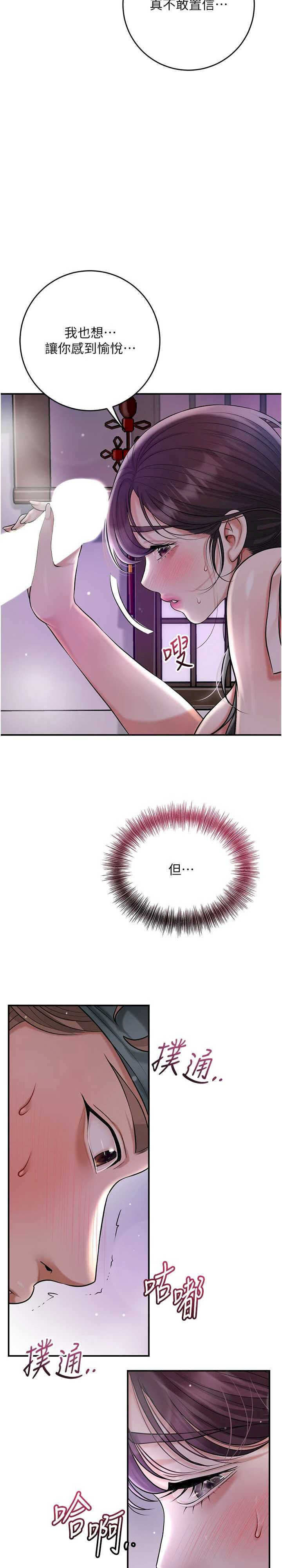 花容湿色:取花点