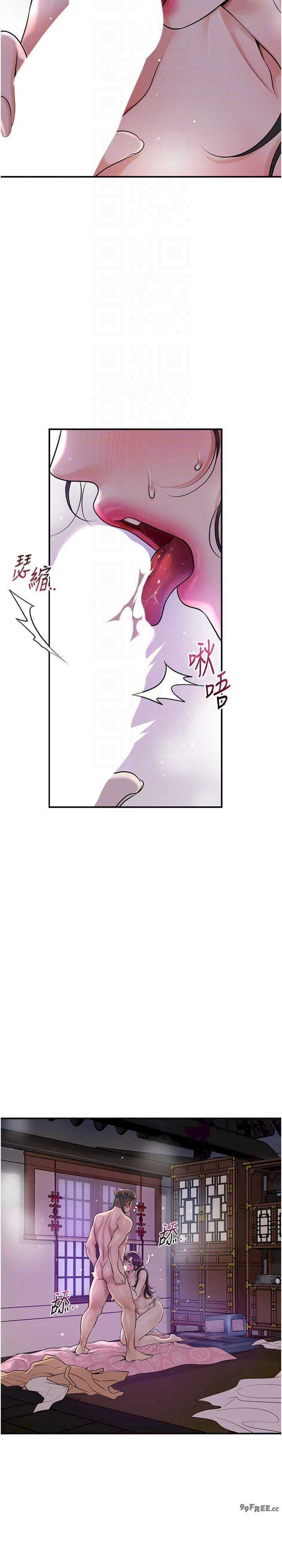 花容湿色:取花点