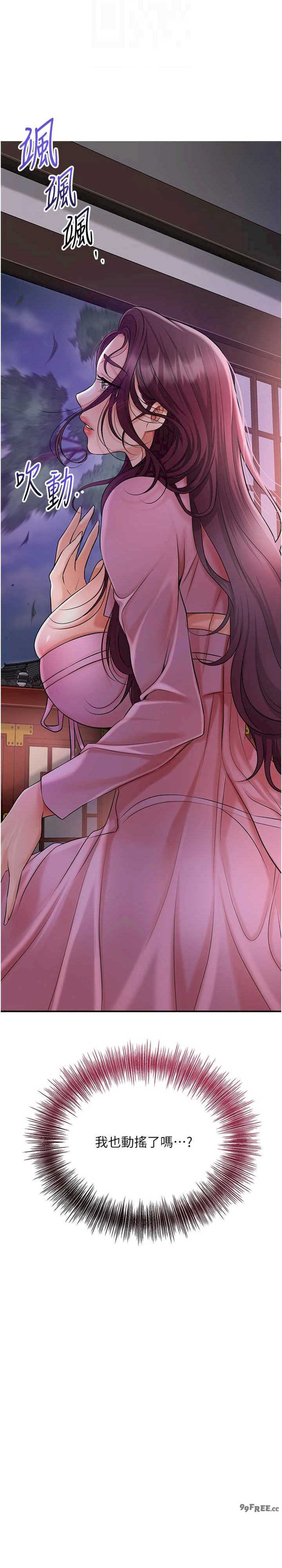 花容湿色:取花点