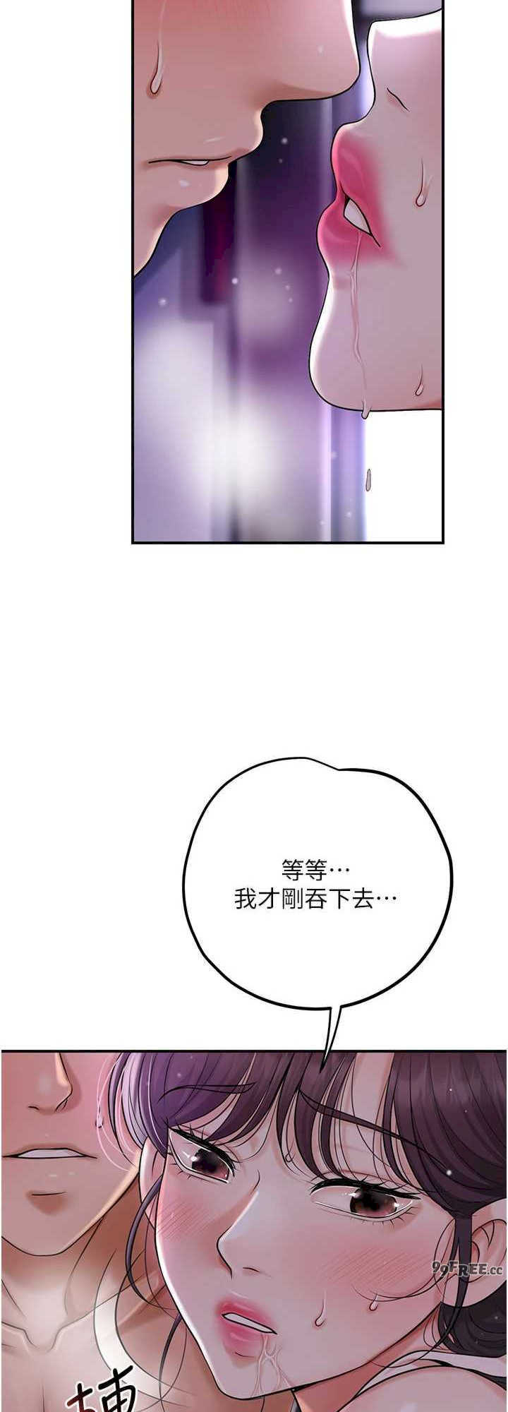 花容湿色:取花点