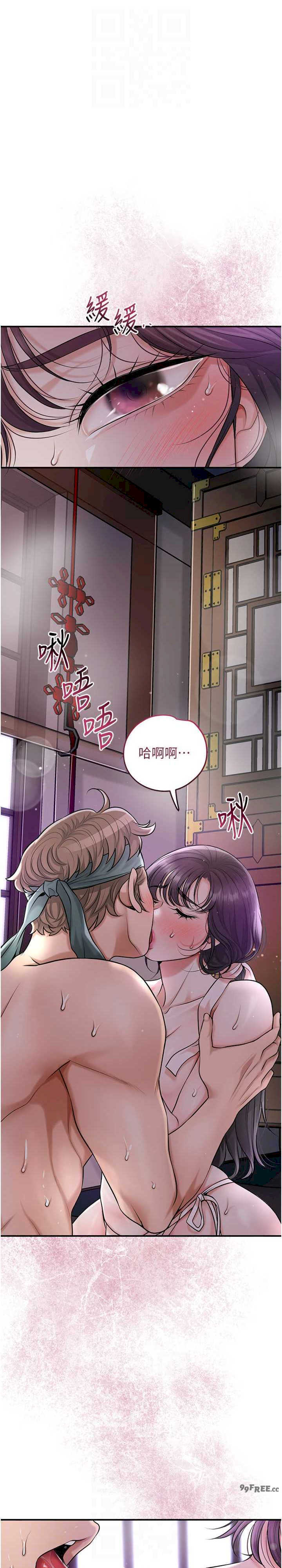 花容湿色:取花点