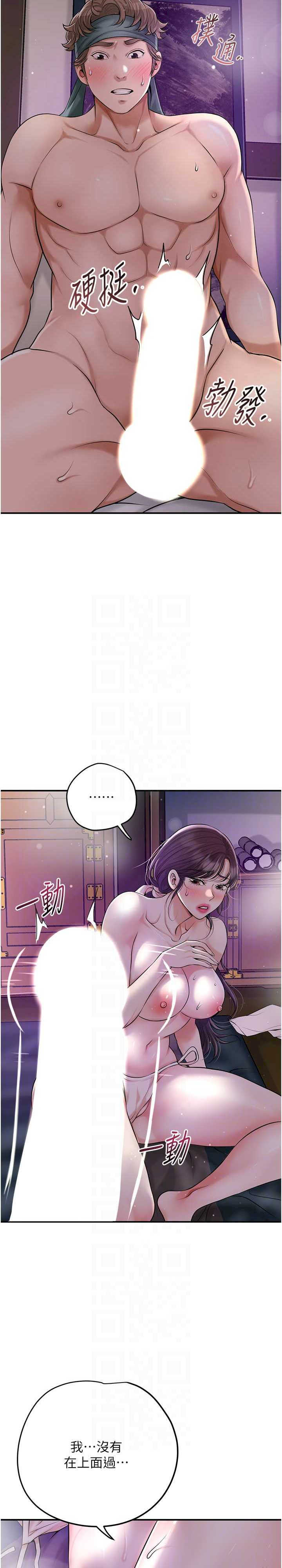 花容湿色:取花点