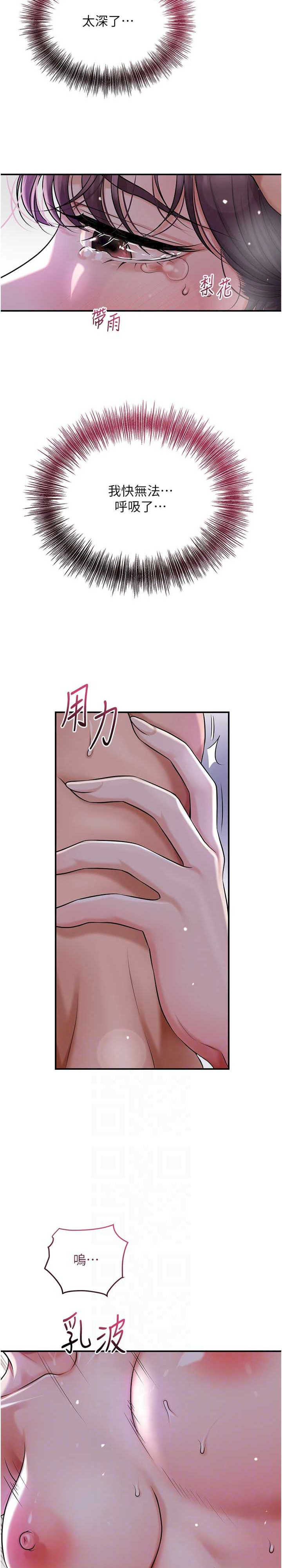 花容湿色:取花点