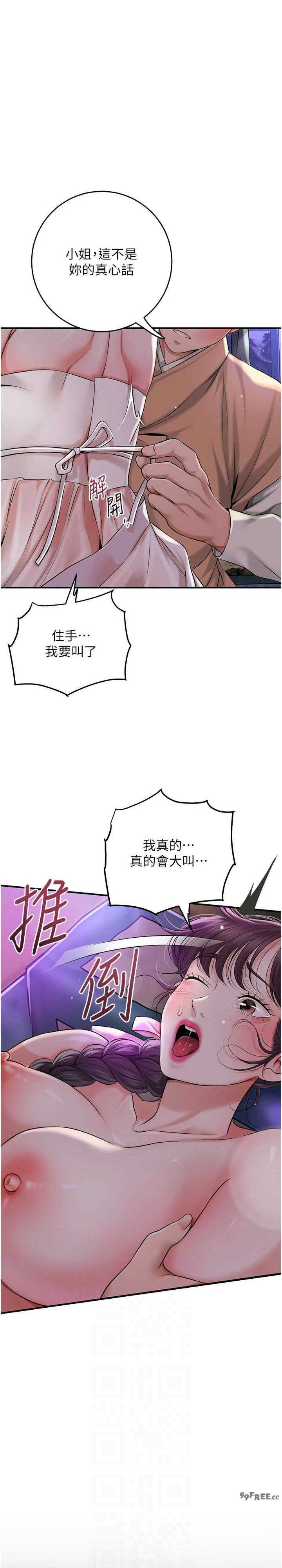 花容湿色:取花点