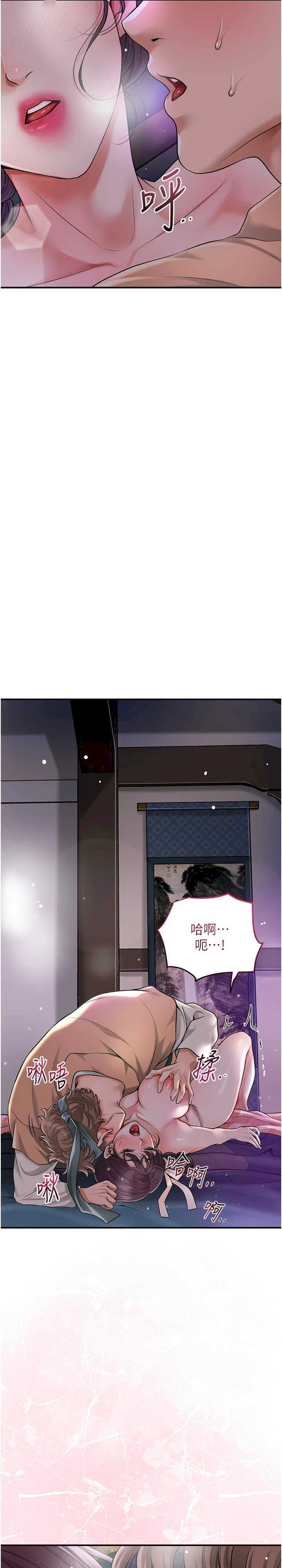 花容湿色:取花点