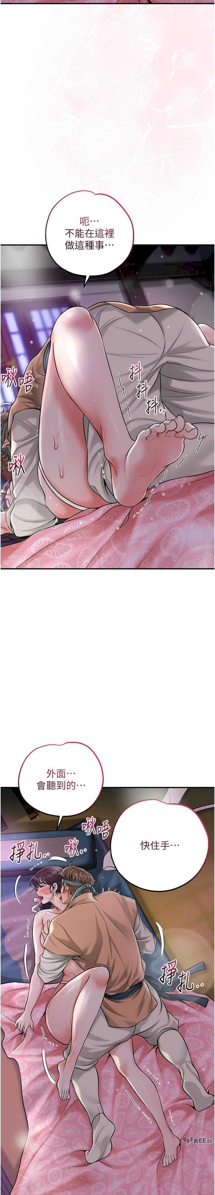 花容湿色:取花点