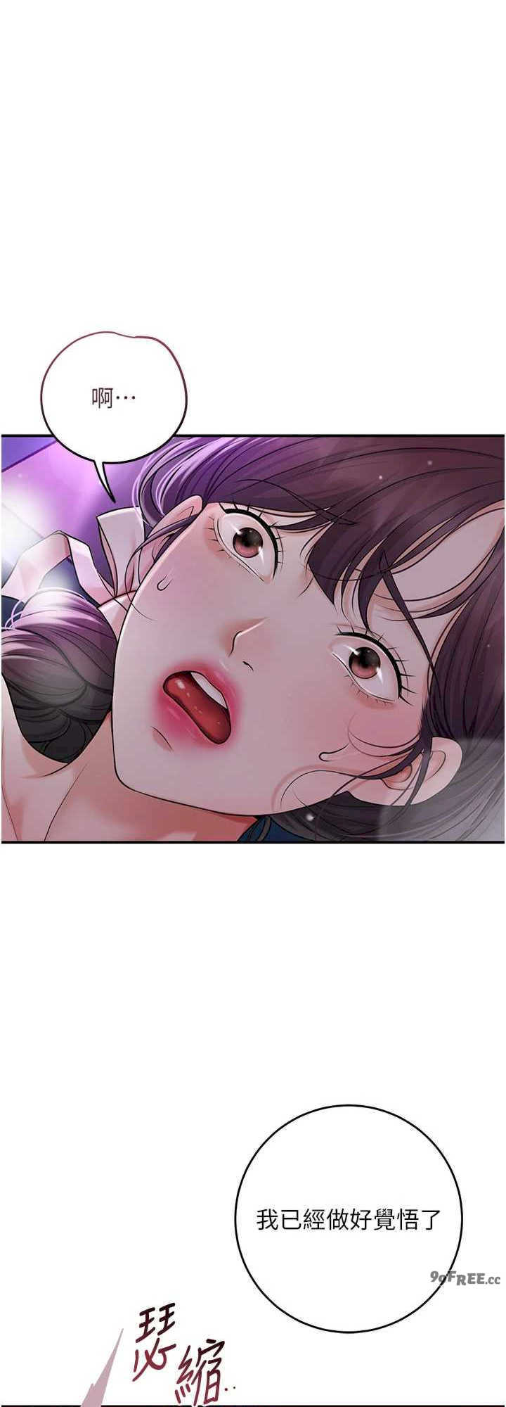 花容湿色:取花点