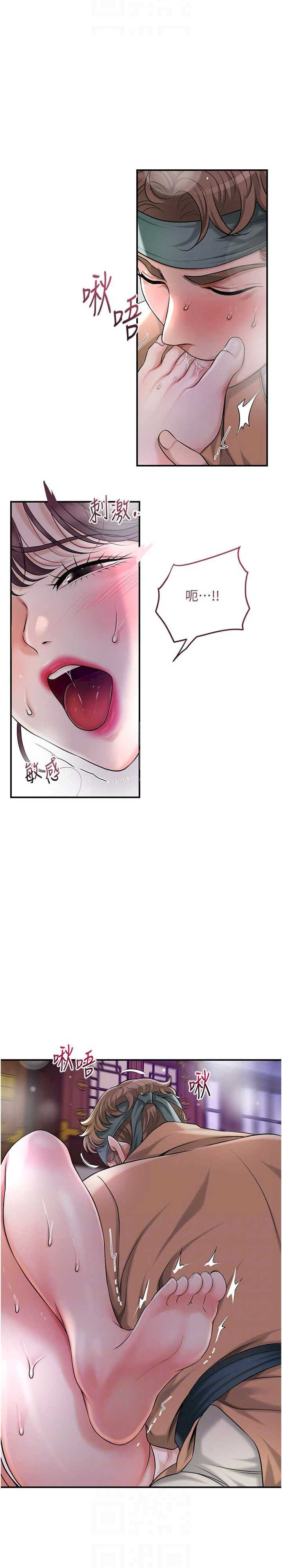 花容湿色:取花点