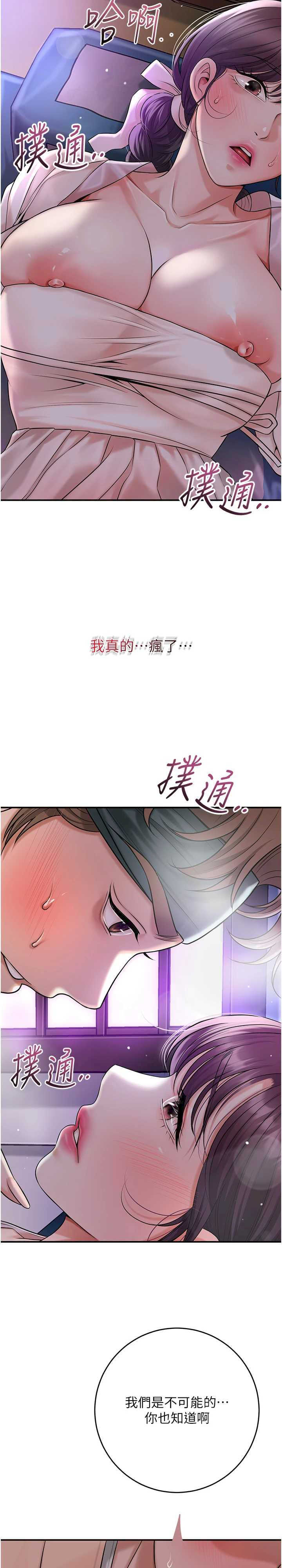 花容湿色:取花点