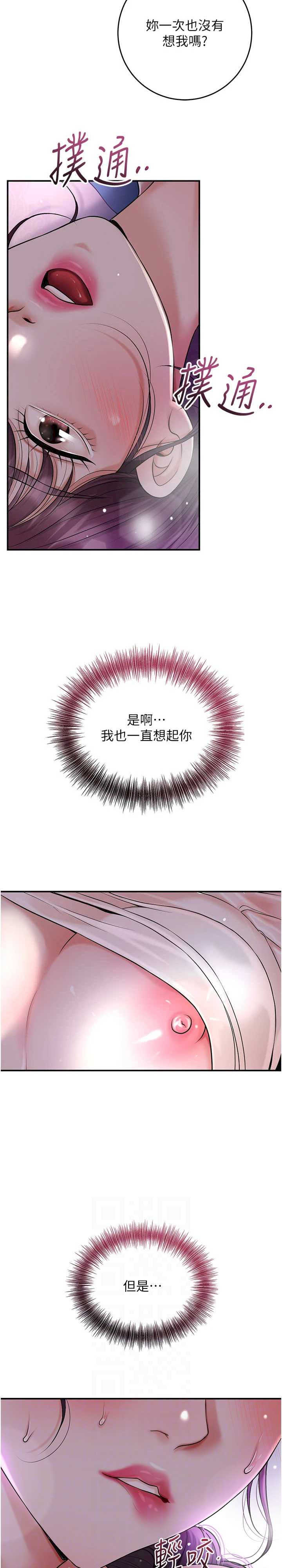 花容湿色:取花点