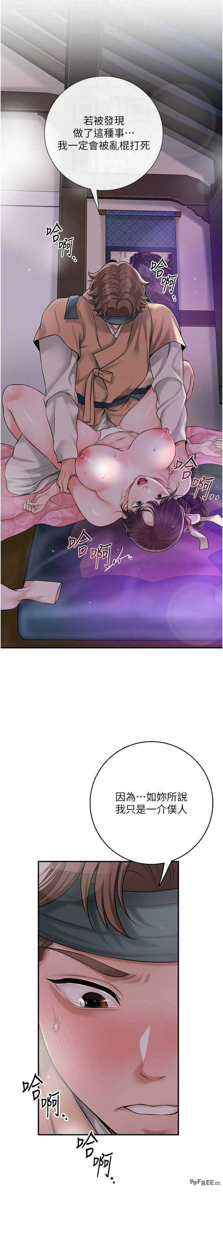 花容湿色:取花点