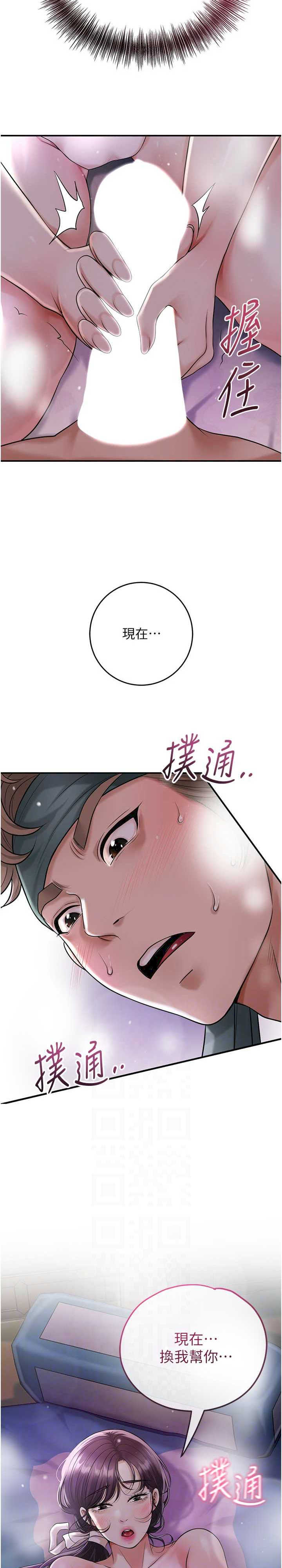 花容湿色:取花点