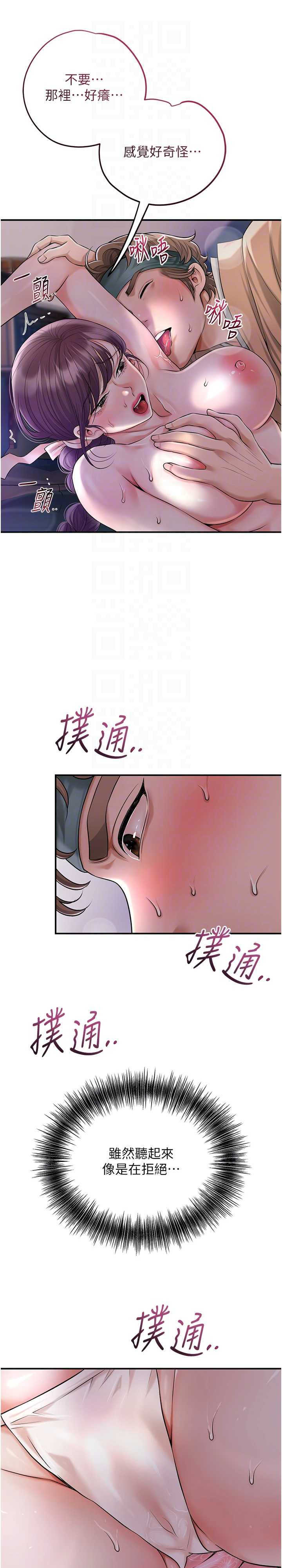 花容湿色:取花点