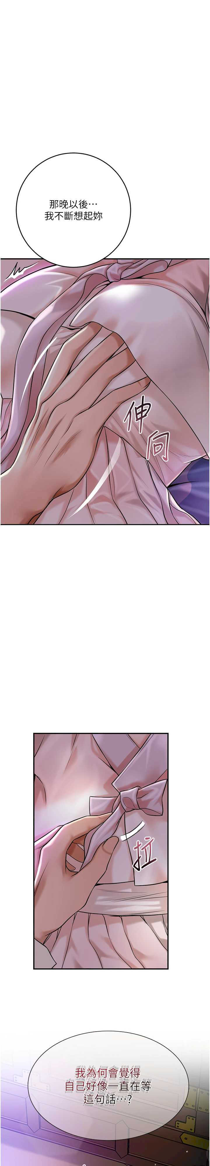 花容湿色:取花点