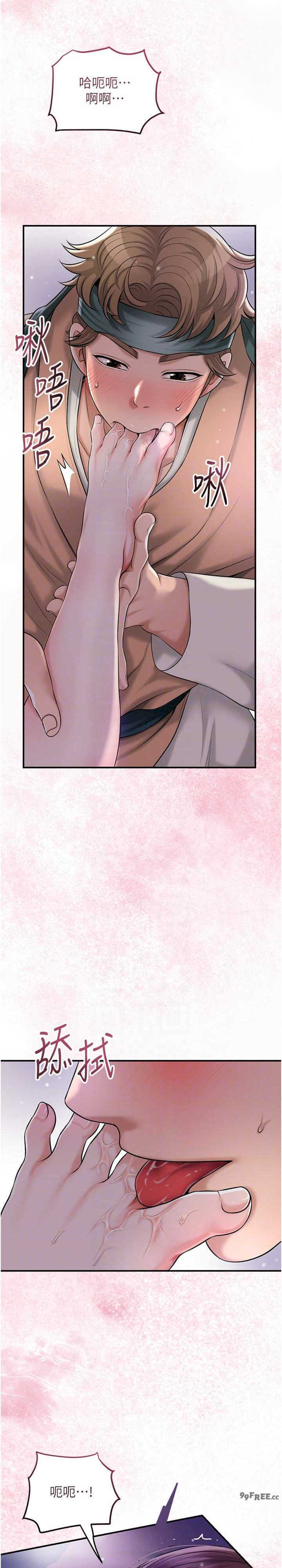 花容湿色:取花点