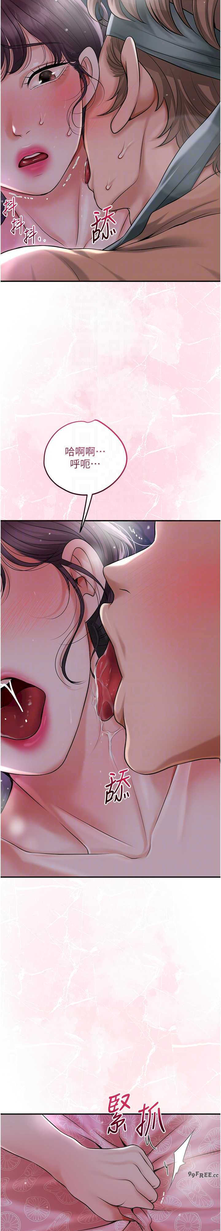 花容湿色:取花点