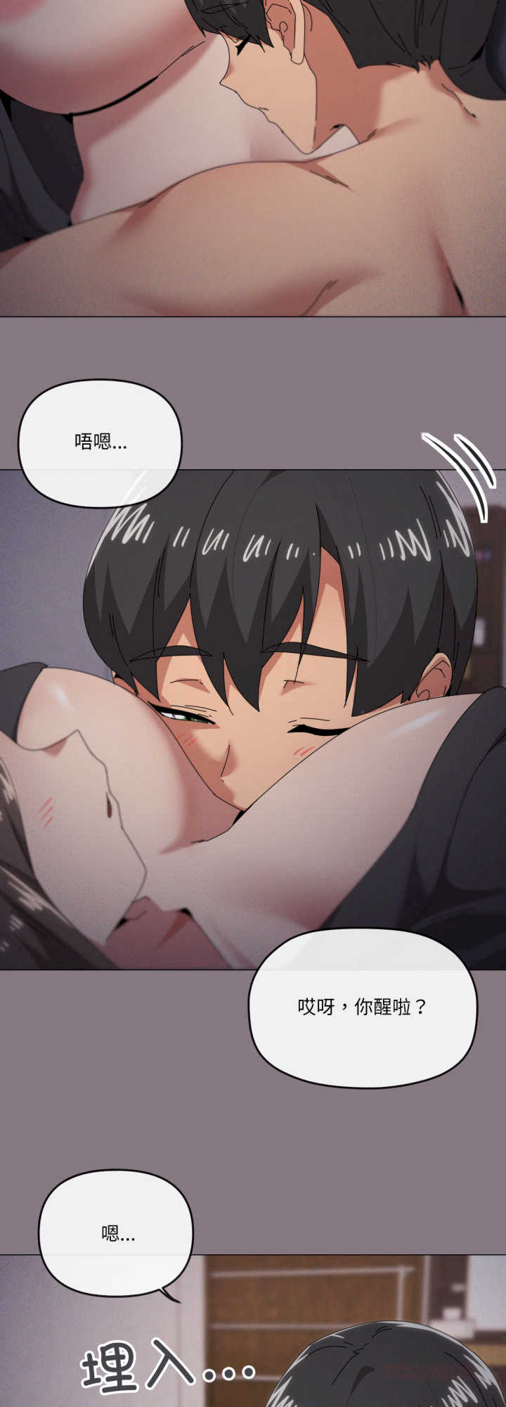 家人之间这样不好吧/家人麥計較