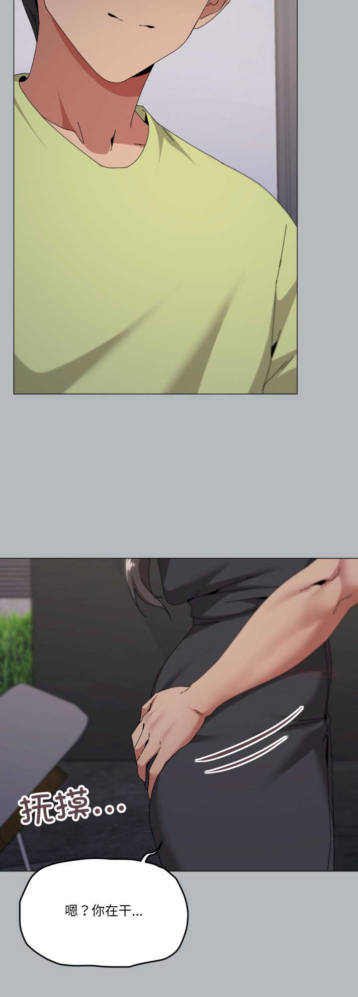 家人之间这样不好吧/家人麥計較