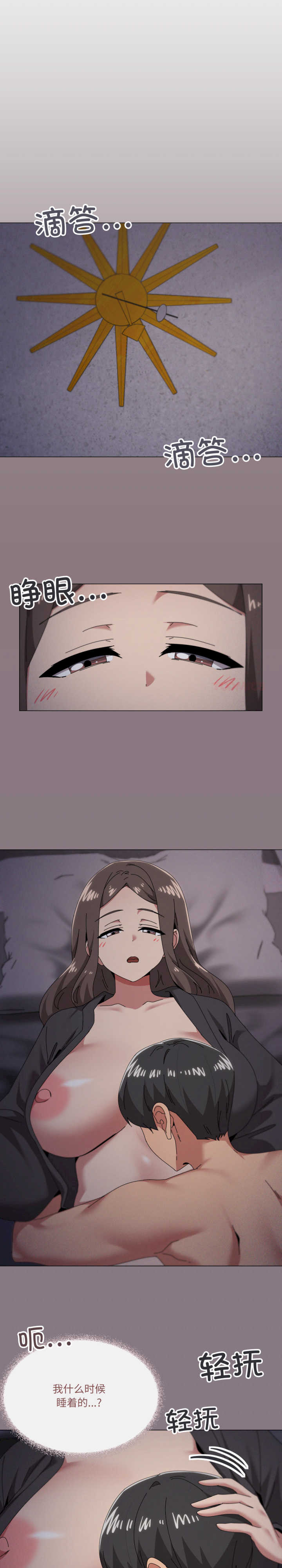 家人之间这样不好吧/家人麥計較