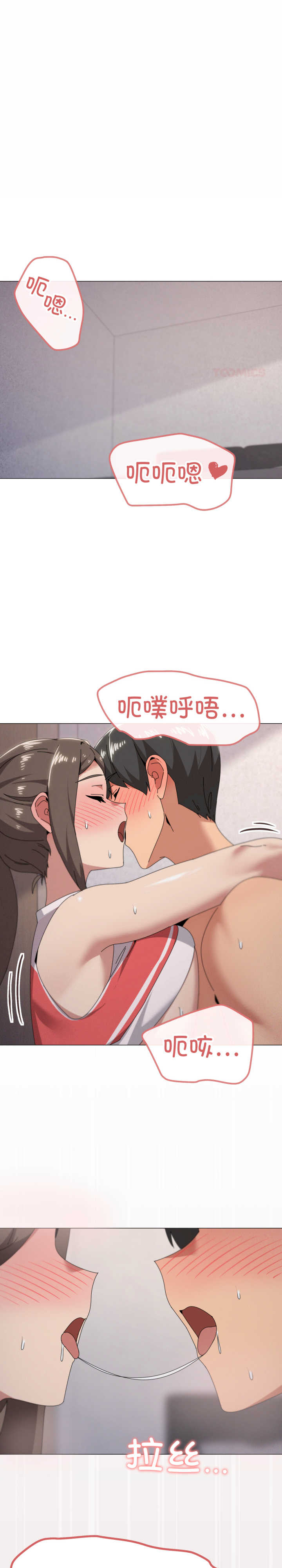 家人之间这样不好吧/家人麥計較