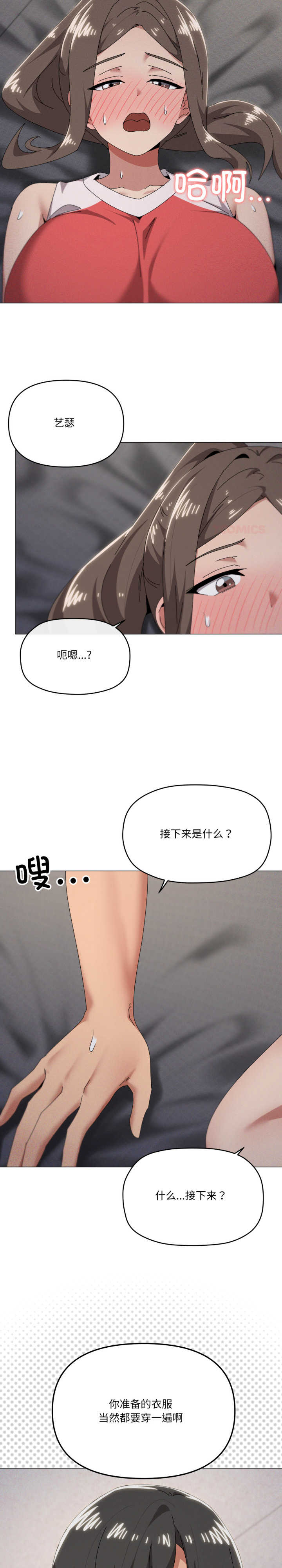 家人之间这样不好吧/家人麥計較