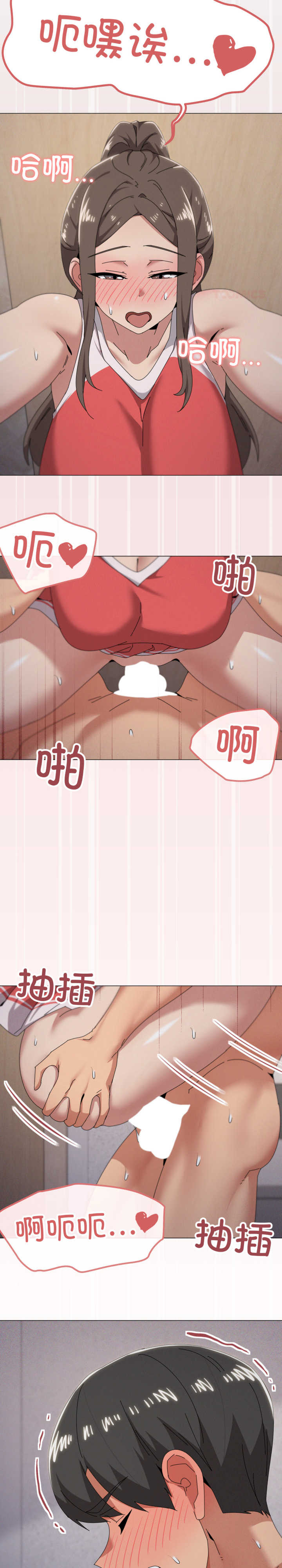 家人之间这样不好吧/家人麥計較