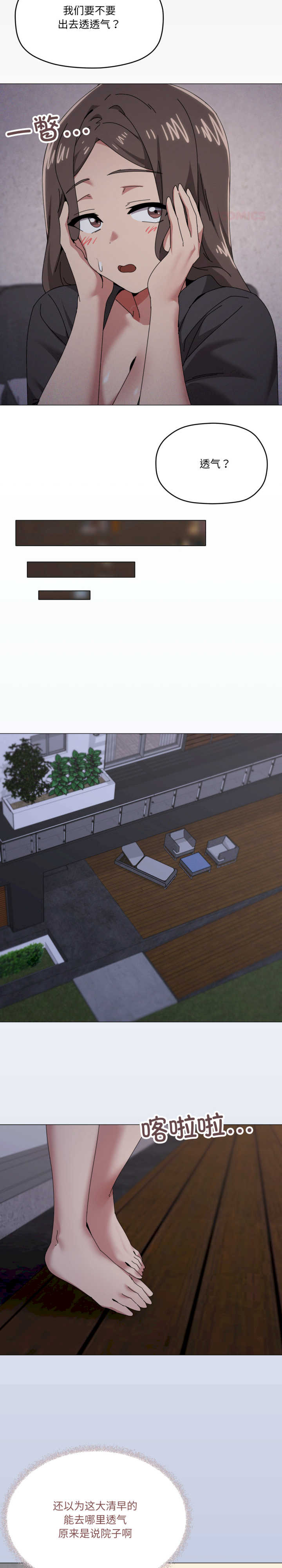 家人之间这样不好吧/家人麥計較