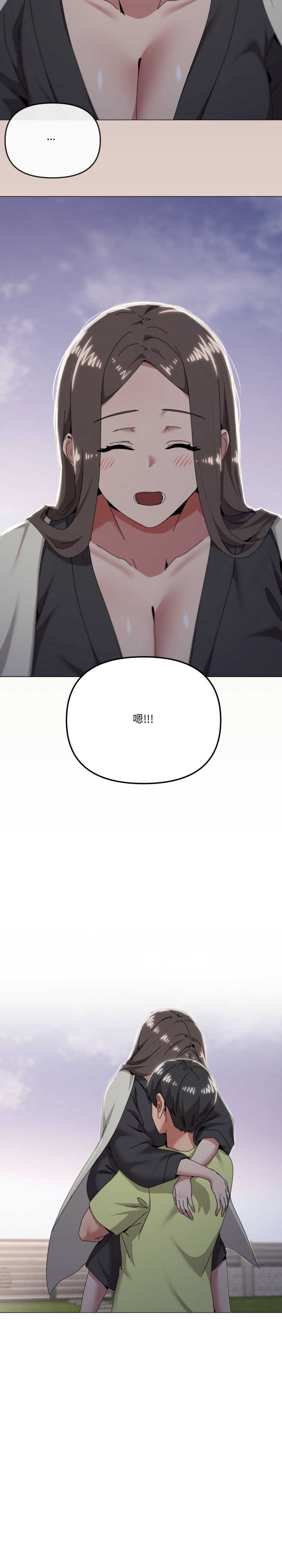 家人之间这样不好吧/家人麥計較