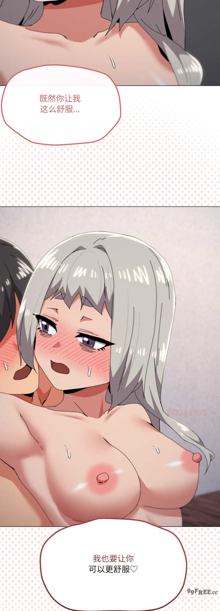 家人之间这样不好吧/家人麥計較