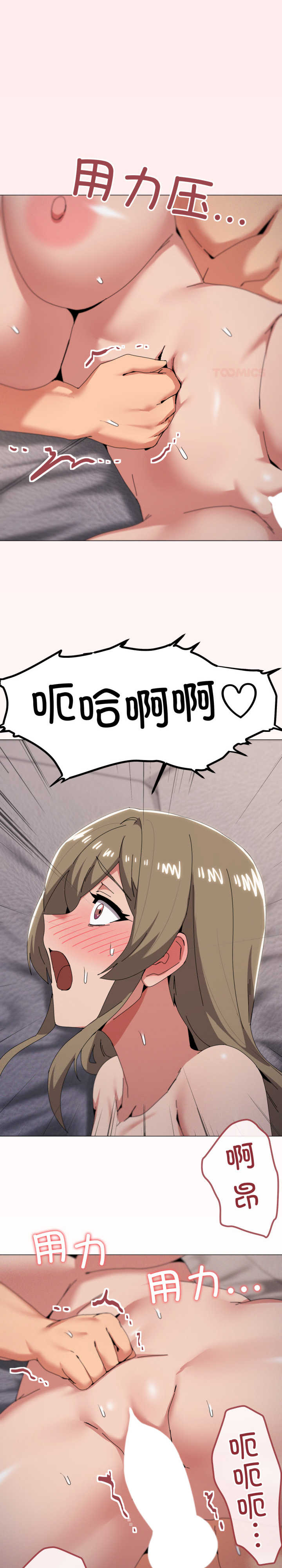 家人之间这样不好吧/家人麥計較