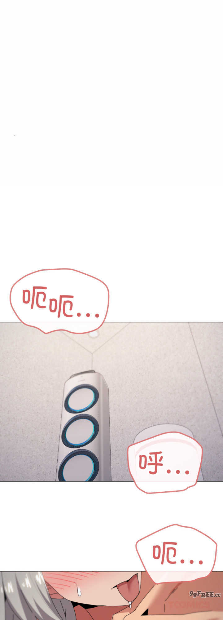 家人之间这样不好吧/家人麥計較