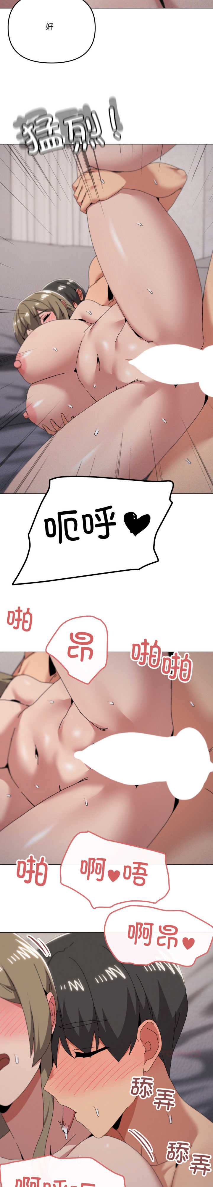 家人之间这样不好吧/家人麥計較