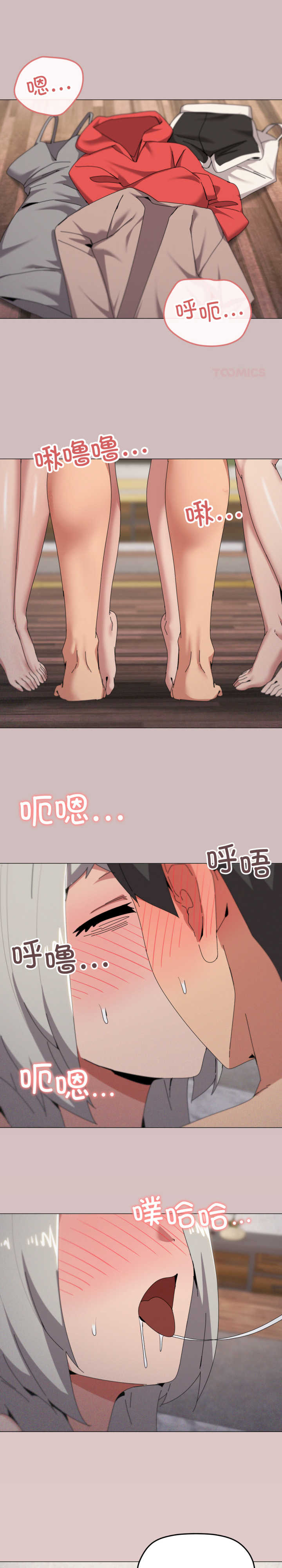 家人之间这样不好吧/家人麥計較