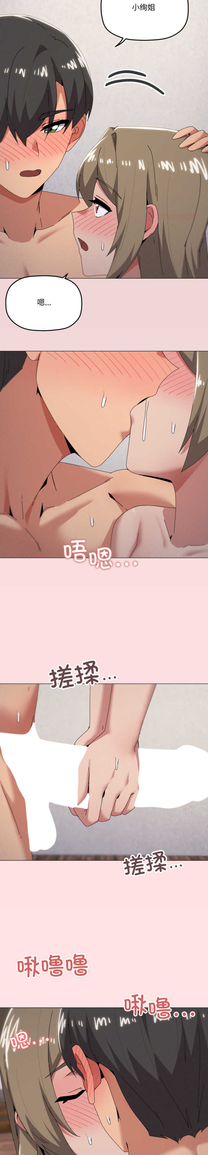 家人之间这样不好吧/家人麥計較