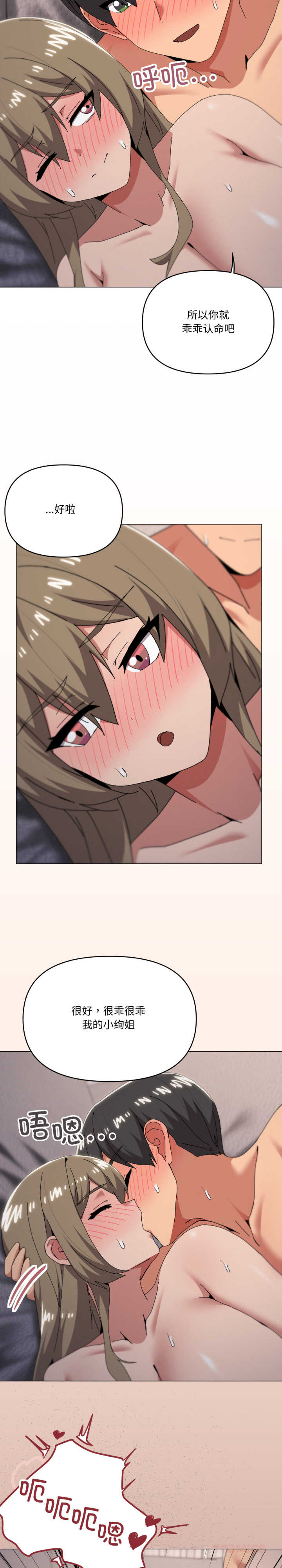 家人之间这样不好吧/家人麥計較