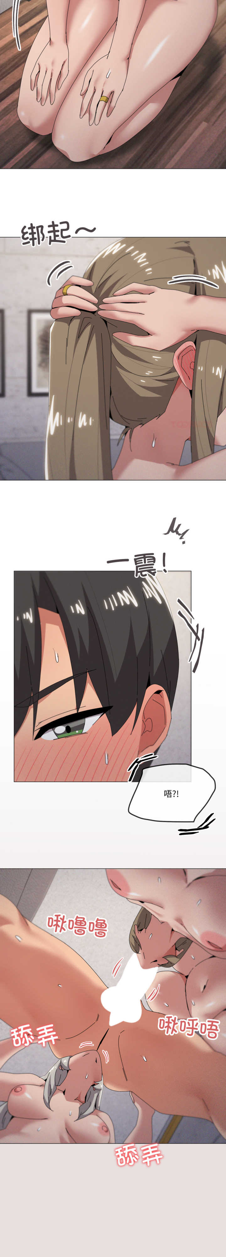 家人之间这样不好吧/家人麥計較