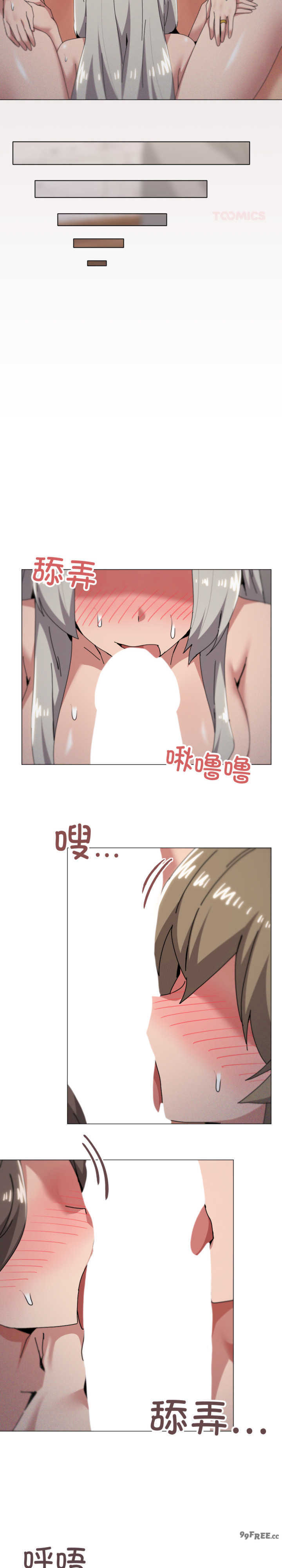 家人之间这样不好吧/家人麥計較