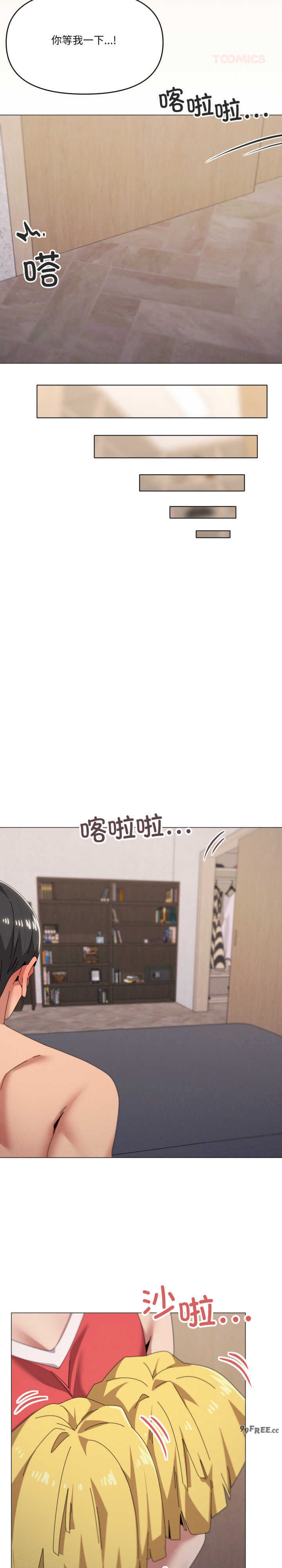 家人之间这样不好吧/家人麥計較