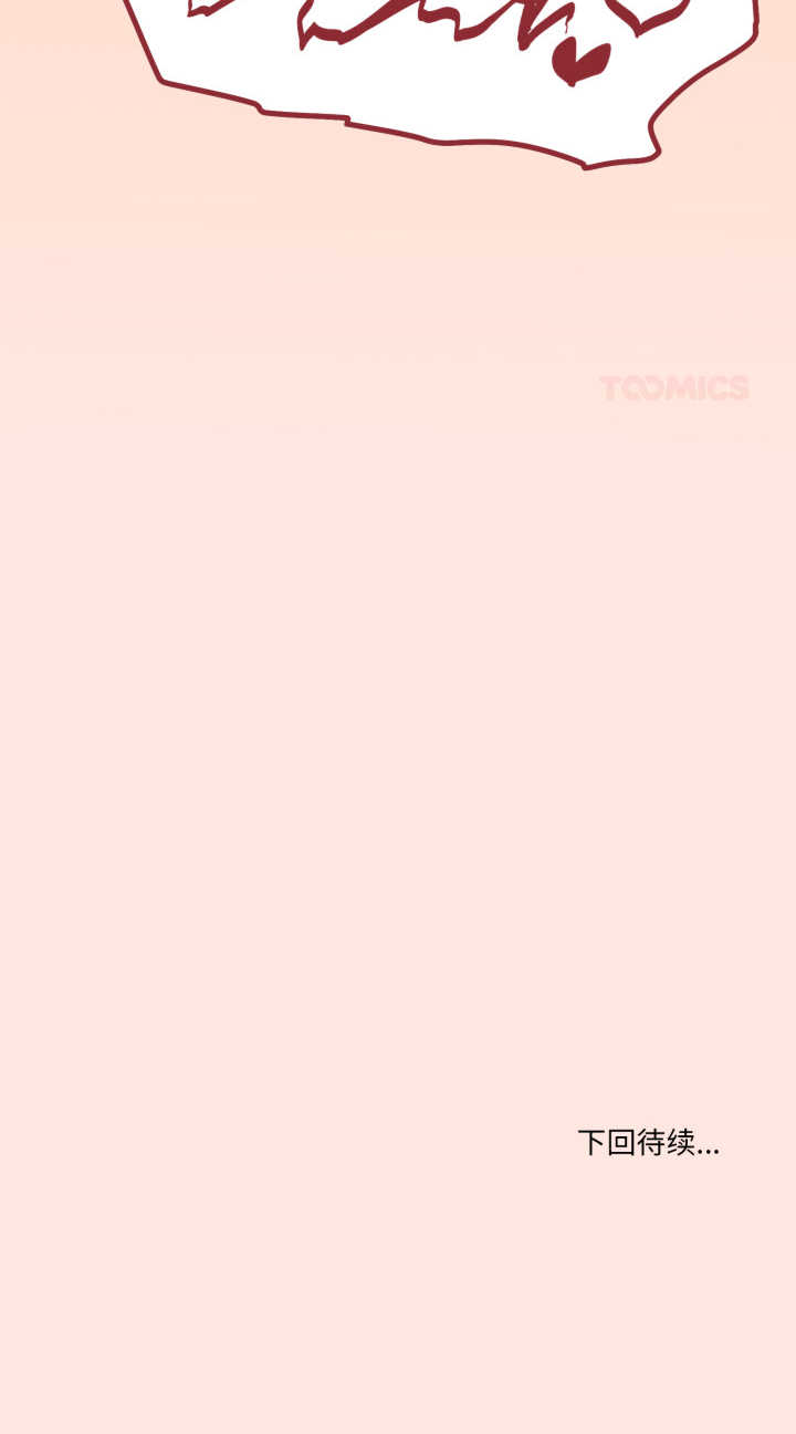 家人之间这样不好吧/家人麥計較