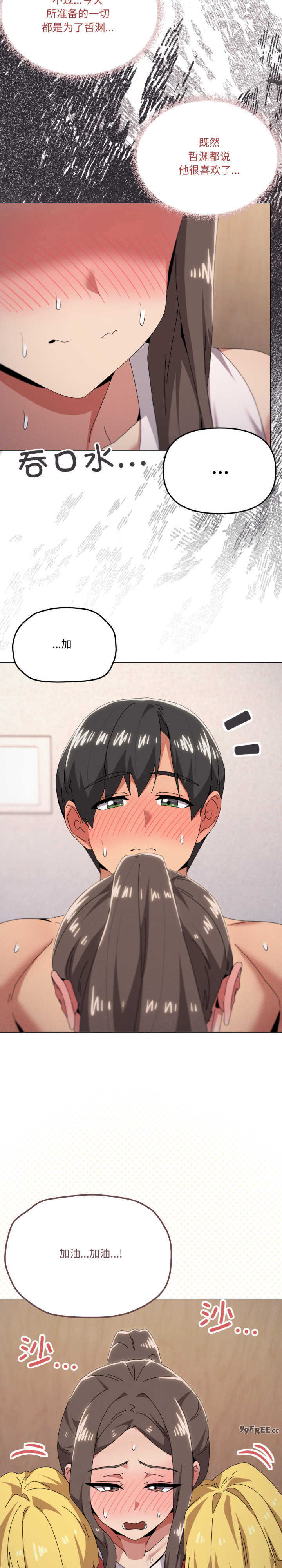 家人之间这样不好吧/家人麥計較