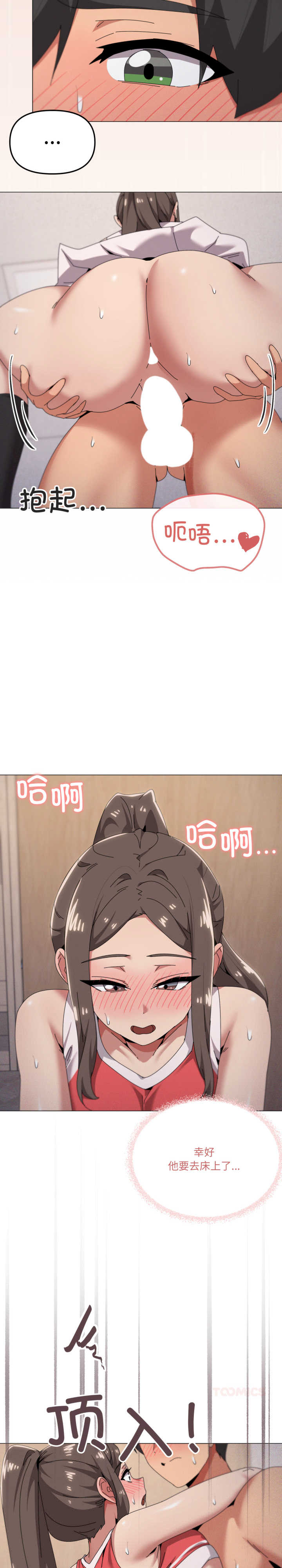 家人之间这样不好吧/家人麥計較