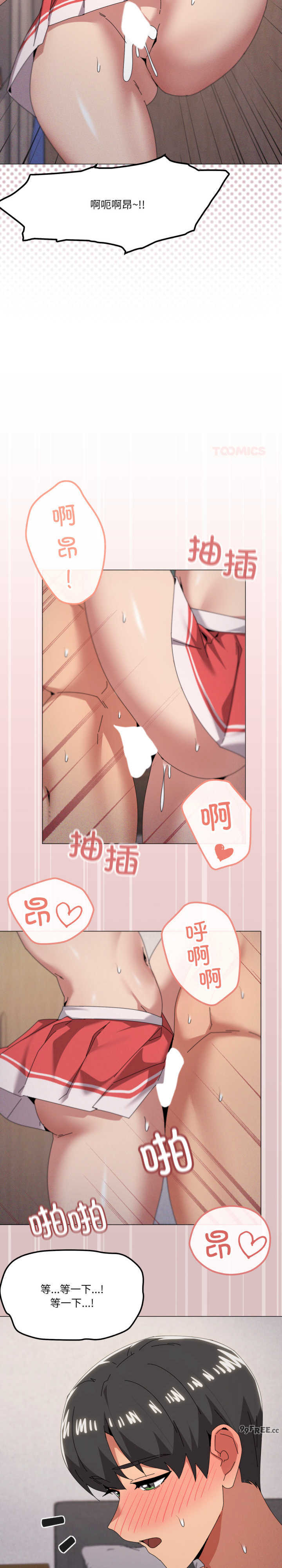 家人之间这样不好吧/家人麥計較