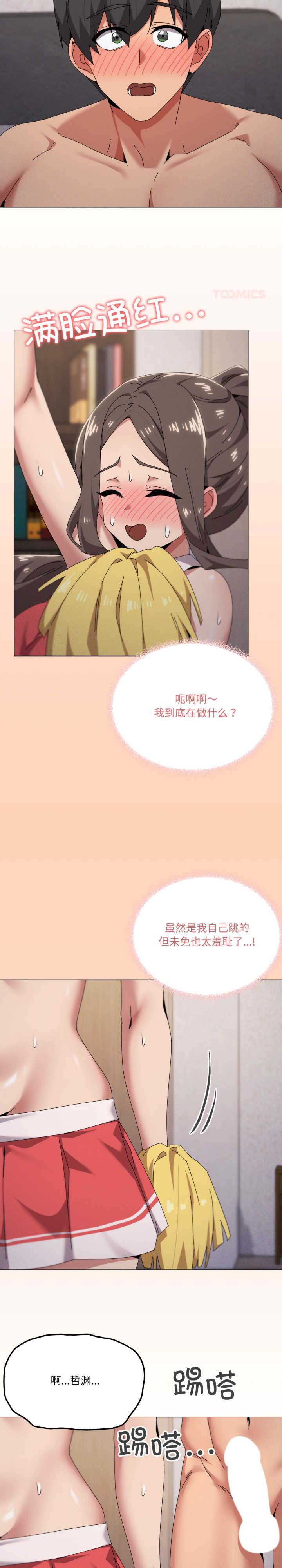 家人之间这样不好吧/家人麥計較