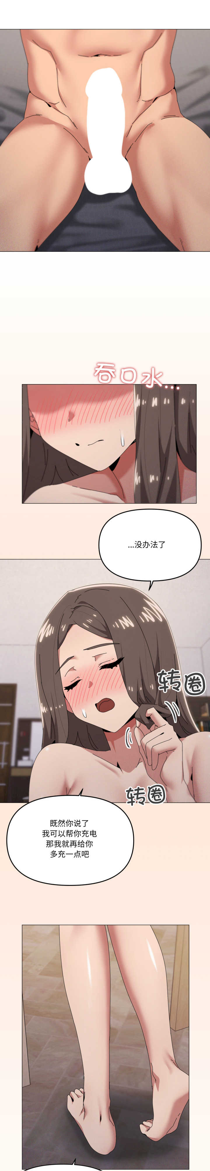 家人之间这样不好吧/家人麥計較